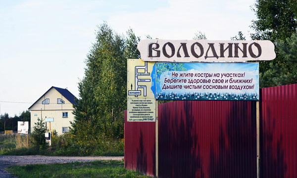 Город Александров :: Обзор местных СМИ