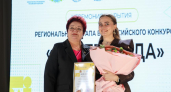 Во Владимирской области объявлен победитель конкурса "Мастер года" 