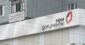 В Александровском округе жители смогут получать услуги МФЦ на почте