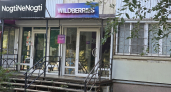 Больше никаких "я просто посмотрю": Wildberries и Ozon ужесточают правила