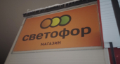 Среди кухонной утвари в «Светофоре», заметила полезные товары по доступным ценам - делюсь находками