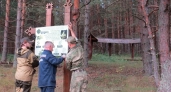 Во Владимирской области за посещение двух заказников ввели плату
