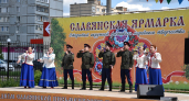В Александрове прошёл XII фестиваль «Славянская ярмарка», объединивший музыку, ремёсла и традиционные костюмы