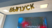 В Александровском округе отгремели последние звонки: для сотен выпускников этот день стал прощанием с детством и стартом во взрослую жизнь