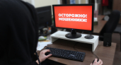 Жителей Владимирской области предупреждают о новом вредоносном приложении под видом бесплатного VPN