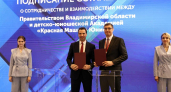 Руководитель Владимирской области подписал на ПМЭФ соглашения о строительстве гостиниц и хоккейной академии