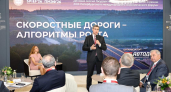 Губернатор Владимирской области на ПМЭФ обсудил развитие трассы М-12 "Восток"