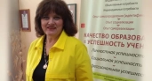 Директор сельской школы из Александровского округа одержала победу в престижном конкурсе