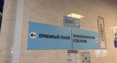 Стало известно о состоянии пострадавшего сотрудника водоканала во Владимирской области 