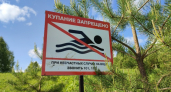Следователи возбудили уголовное дело после гибели девочки-подростка на реке Киржач во Владимирской области