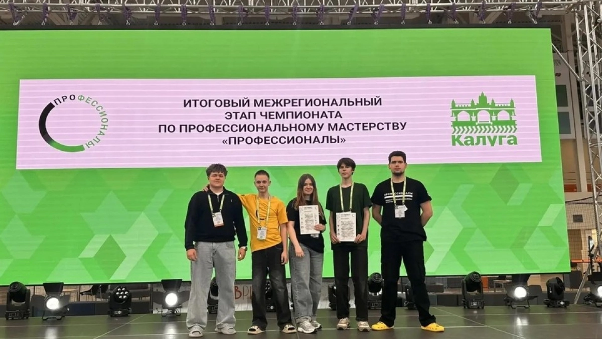 Студенты из Владимирской области победили в чемпионате "Профессионалы"