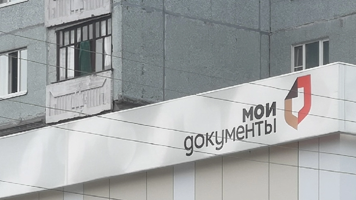 В Александровском округе жители смогут получать услуги МФЦ на почте