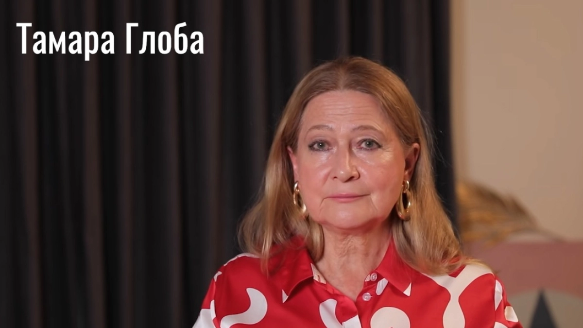 "Такое бывает раз в 50 лет": Тамара Глоба назвала знаки, для которых откроется бесконечный денежный поток 