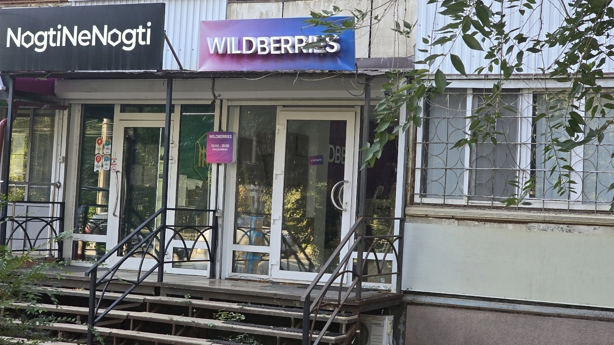 Больше никаких "я просто посмотрю": Wildberries и Ozon ужесточают правила 