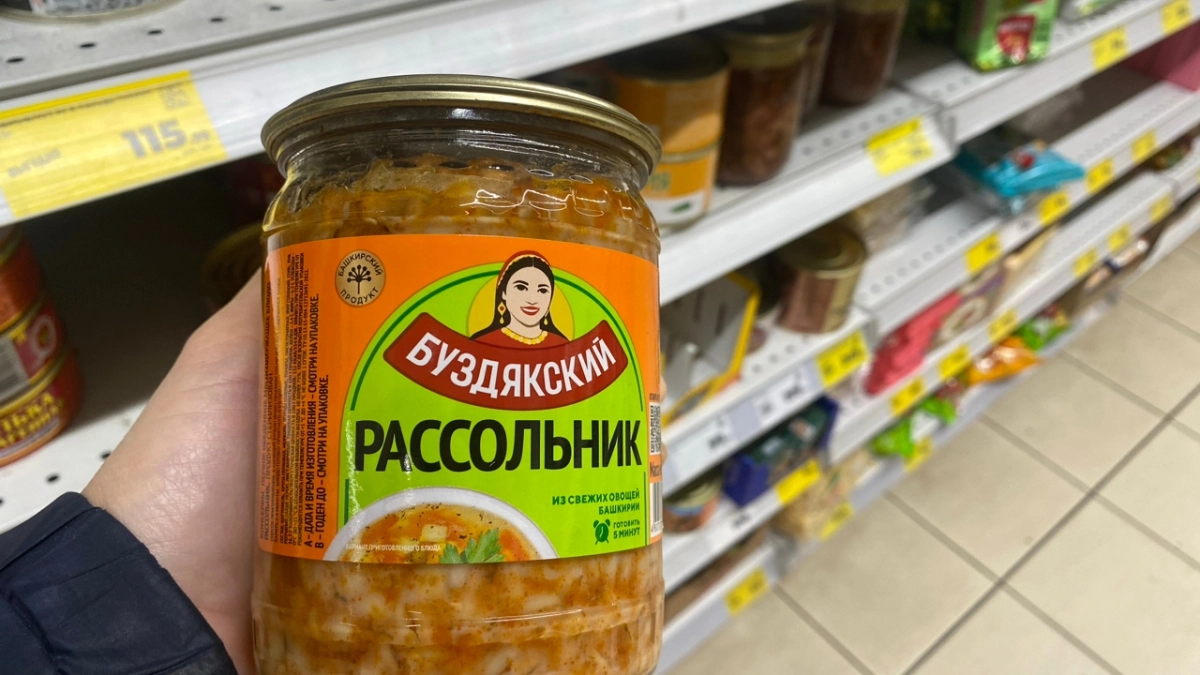 Купила супы в стеклянных банках от бренда Буздякский - рассольник и солянка. Мой отзыв - что внутри и стоит ли покупать