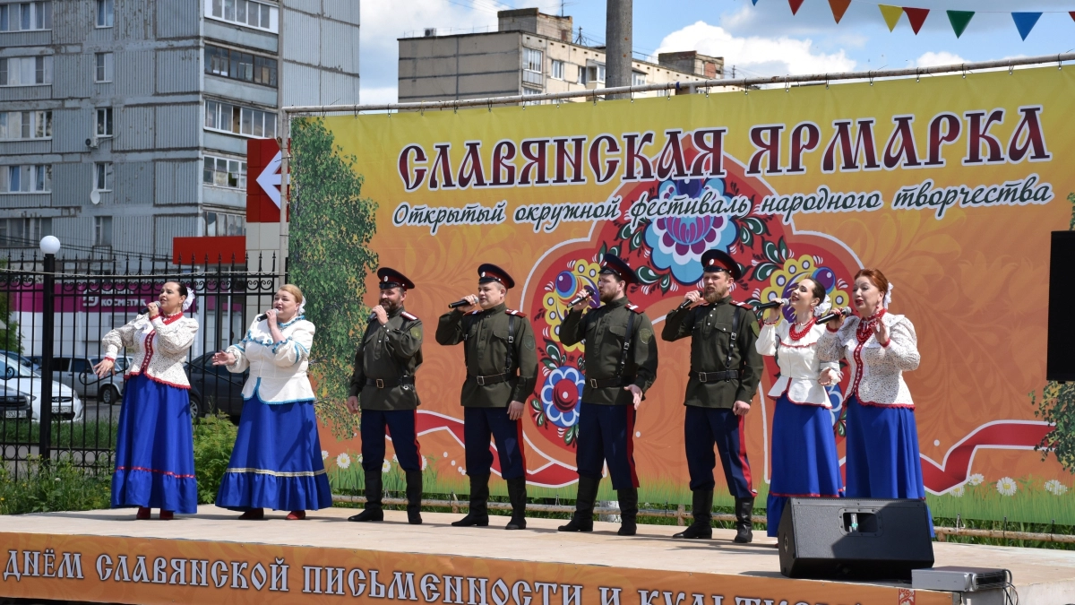 В Александрове прошёл XII фестиваль «Славянская ярмарка», объединивший музыку, ремёсла и традиционные костюмы