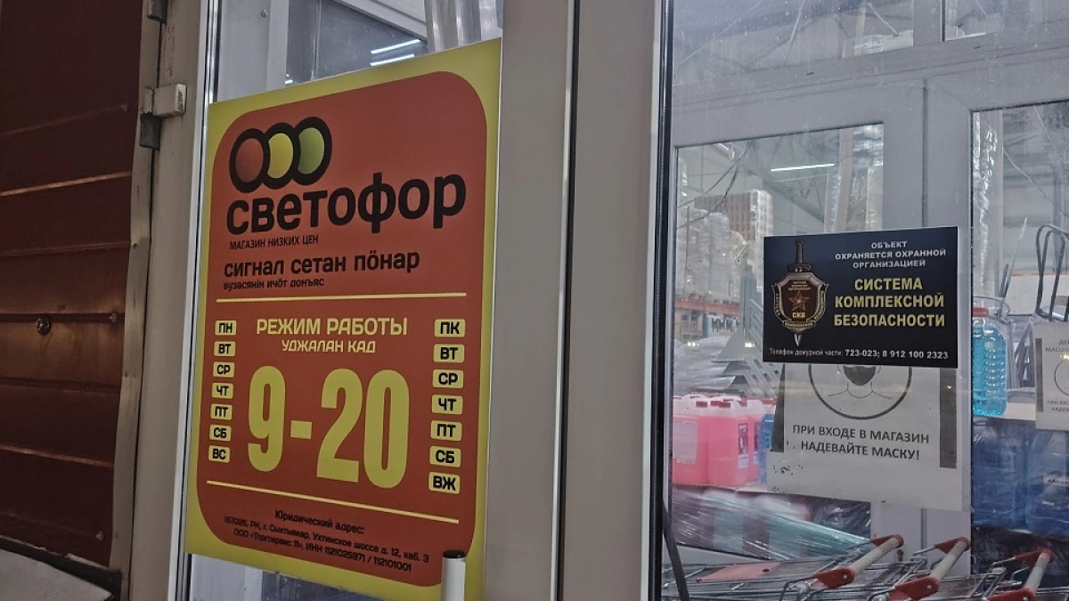 Честный разбор: покупать или обходить стороной в Светофоре мыло, гели, порошки для стирки и "копеечный" шампунь