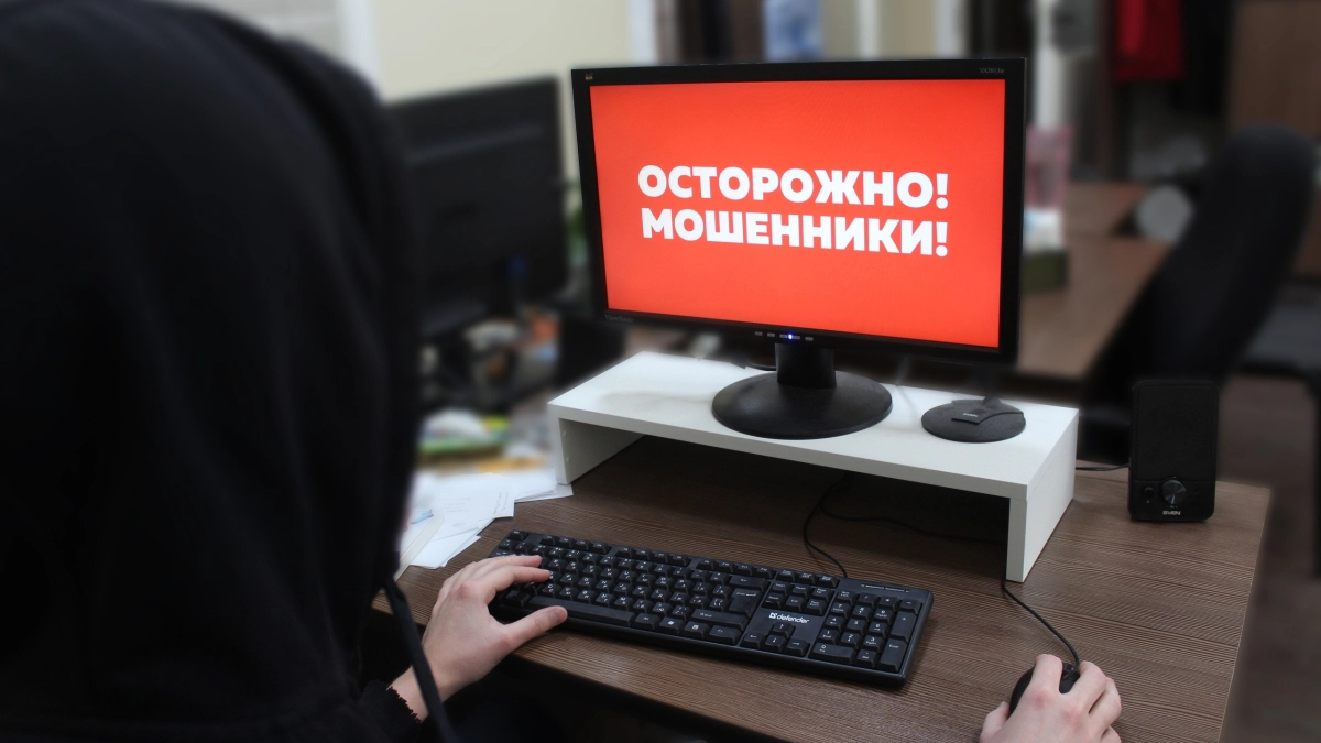 Жителей Владимирской области предупреждают о новом вредоносном приложении под видом бесплатного VPN