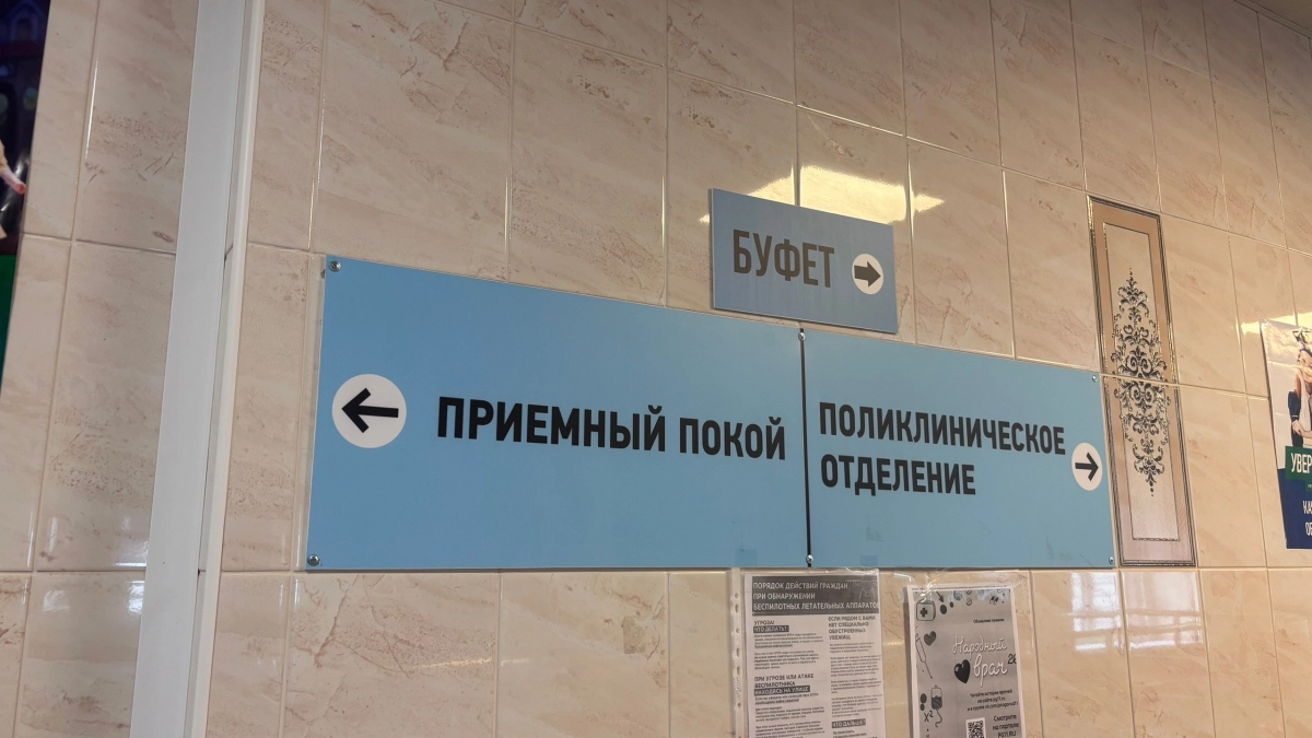 Стало известно о состоянии пострадавшего сотрудника водоканала во Владимирской области 