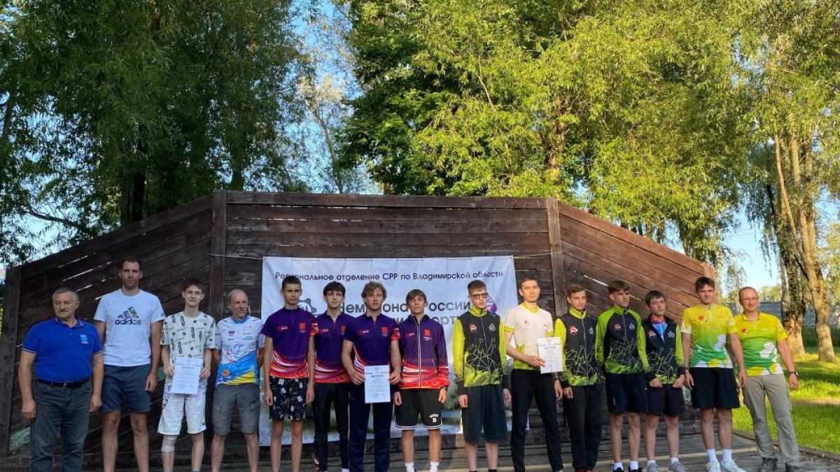 Владимирские радиопеленгаторы выиграли командное "золото" на чемпионате России 